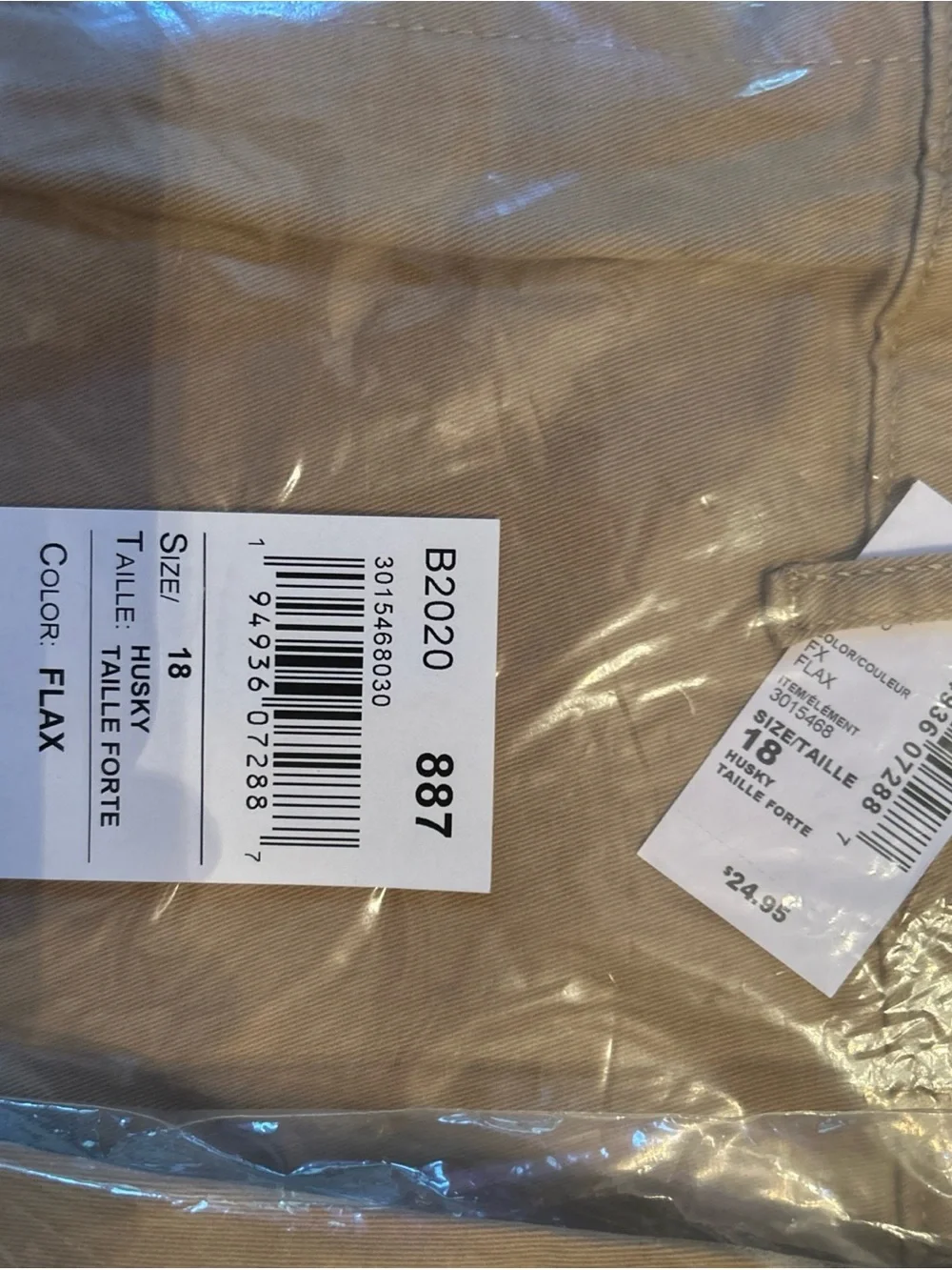 2 Pairs Children’s Place Boys Size 18 Husky Khaki Pants - NWT